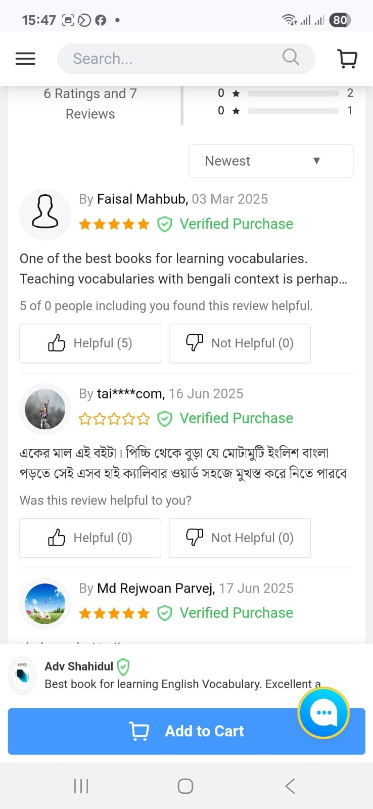 WhatsApp Image 2025-07-17 at 15.48.03_ea32b7db